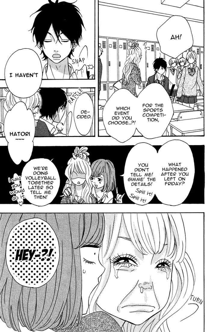 Heroine Shikkaku Chapter 4 #13