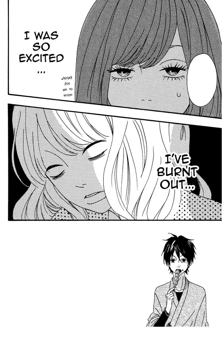 Heroine Shikkaku Chapter 3 #6