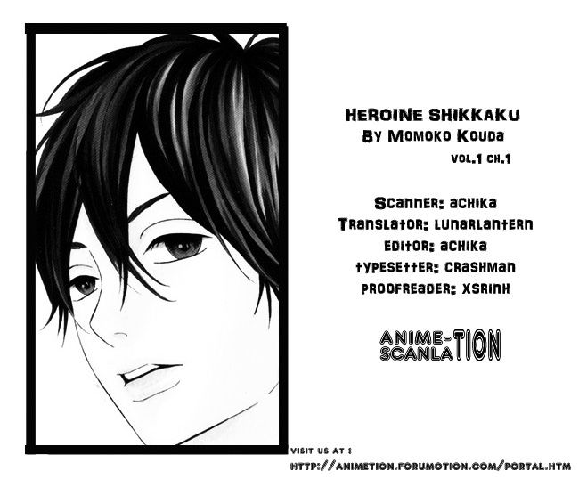 Heroine Shikkaku Chapter 1 #3