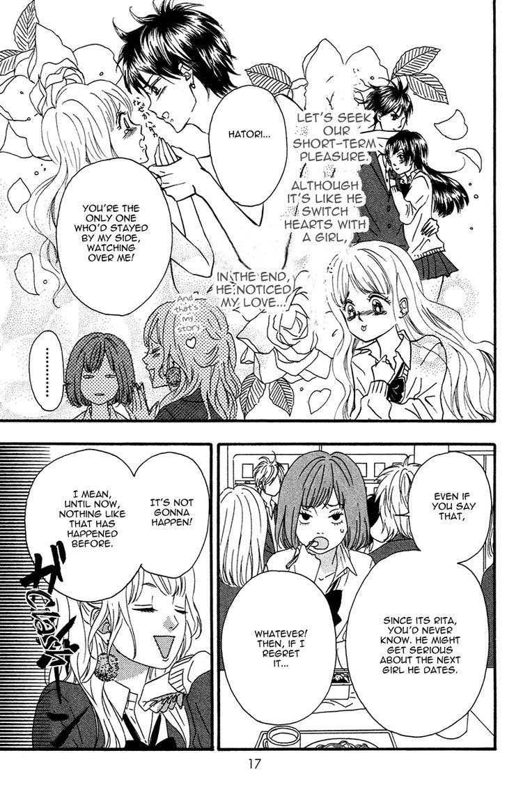 Heroine Shikkaku Chapter 1 #20