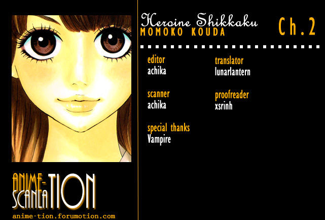 Heroine Shikkaku Chapter 2 #1