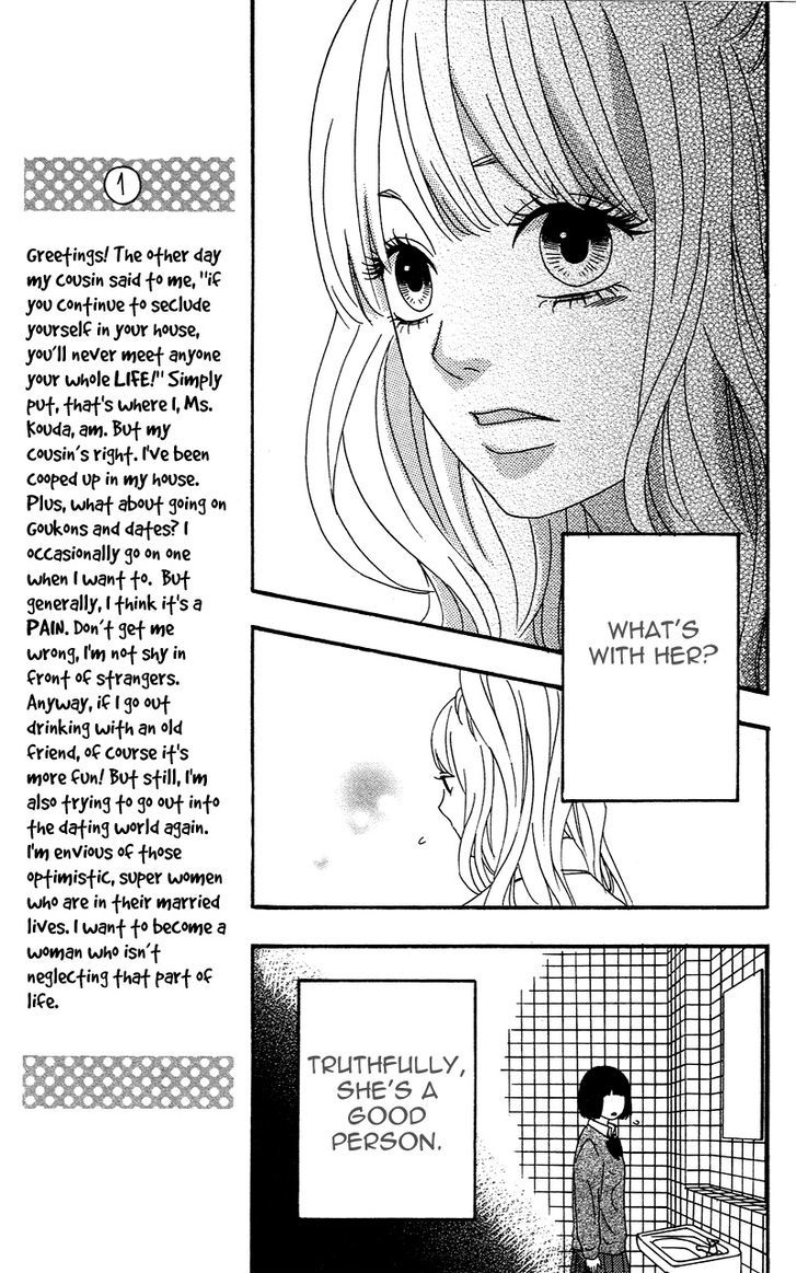 Heroine Shikkaku Chapter 2 #31