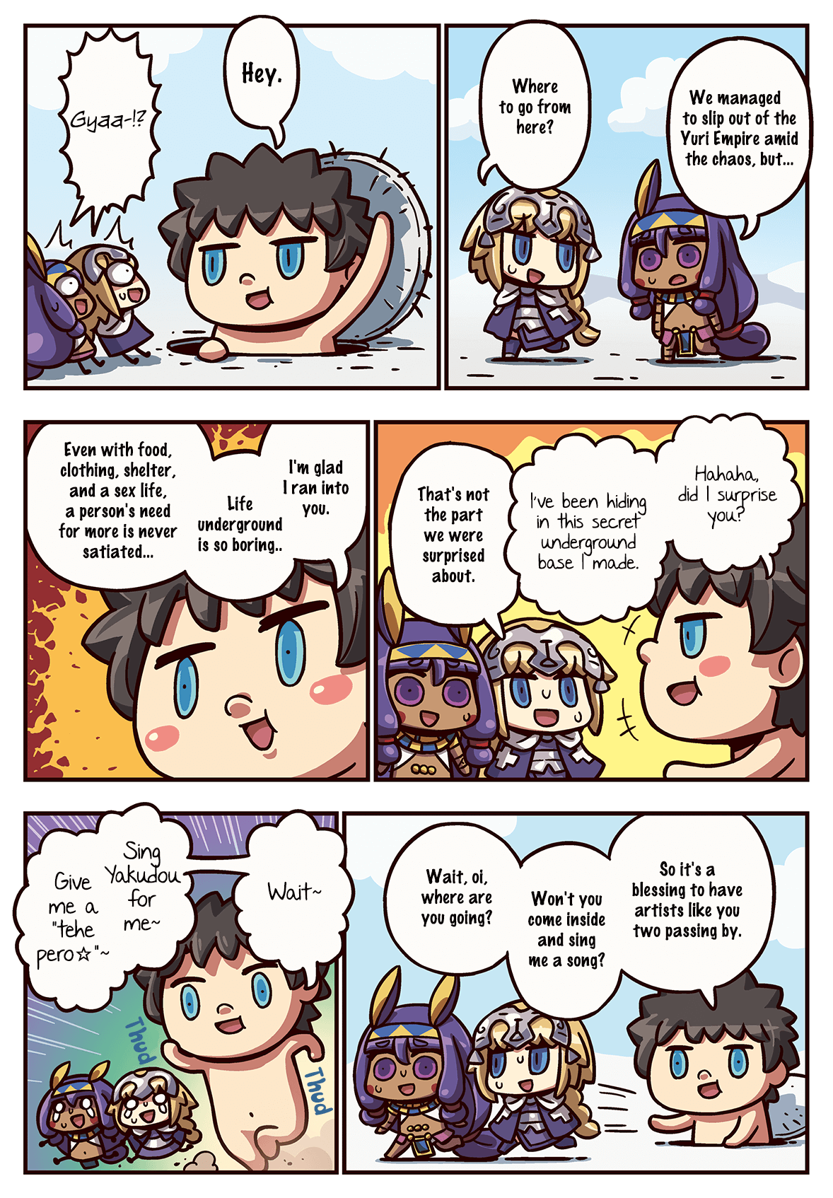 Manga De Wakaru! Fate/grand Order Chapter 244 #1