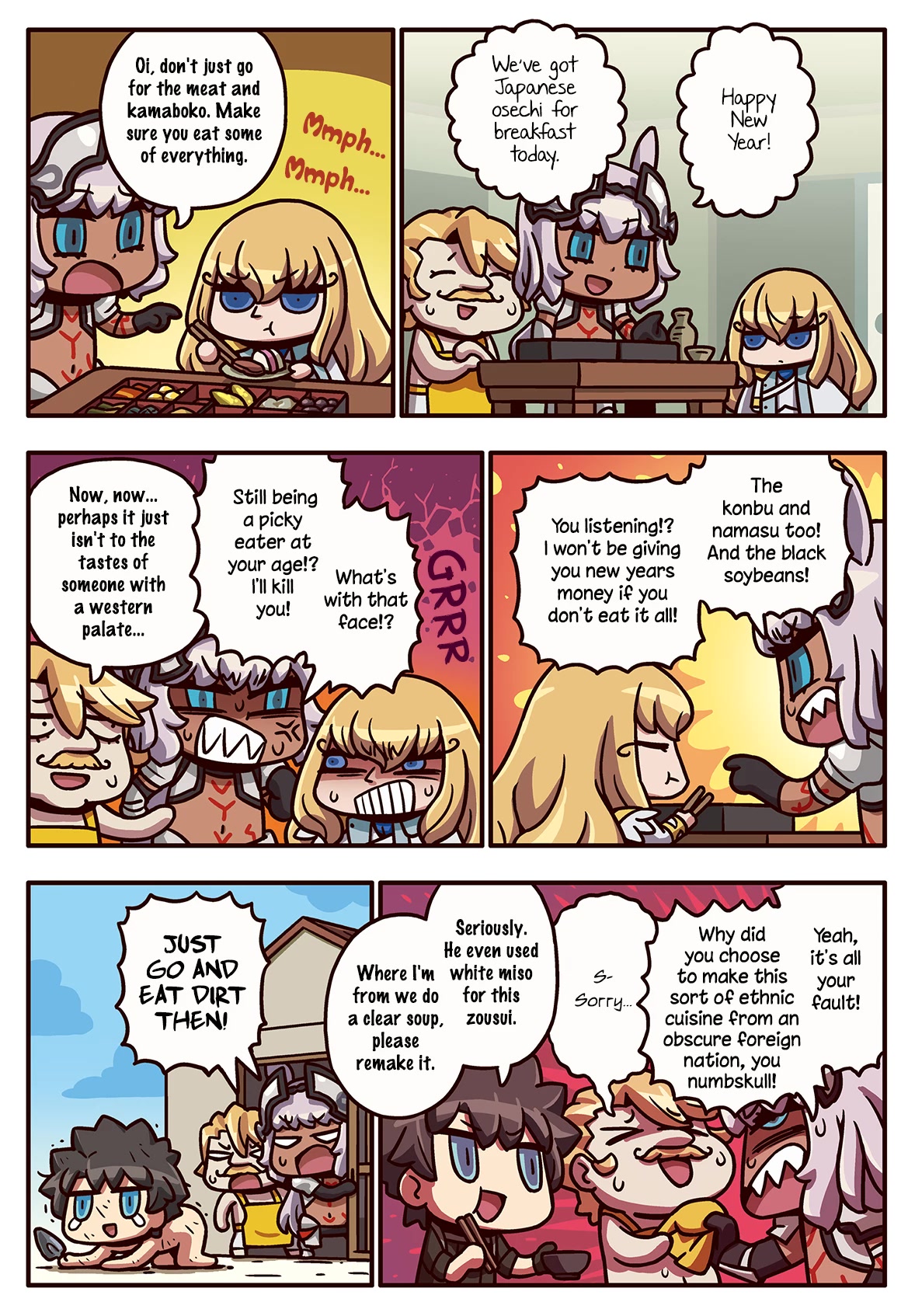 Manga De Wakaru! Fate/grand Order Chapter 229 #1