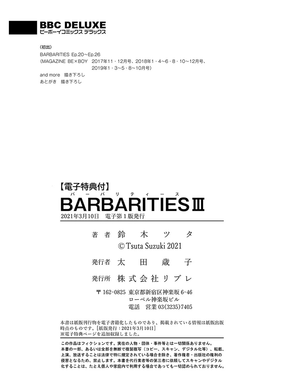 Barbarities Chapter 26.6 #5