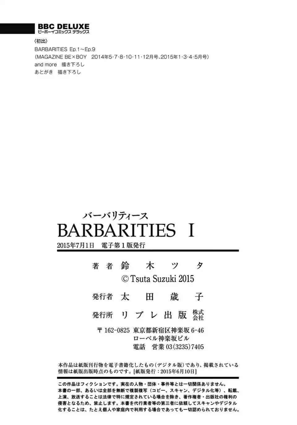 Barbarities Chapter 9.1 #7