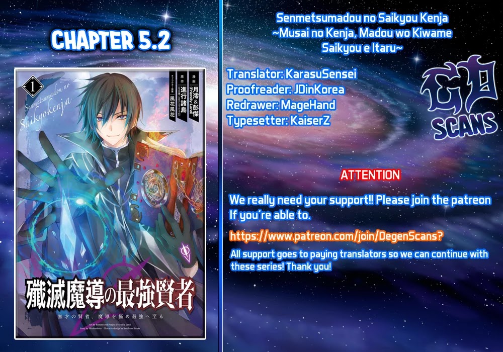 Senmetsumadou No Saikyou Kenja: Musai No Kenja, Madou Wo Kiwame Saikyou E Itaru Chapter 5.2 #13