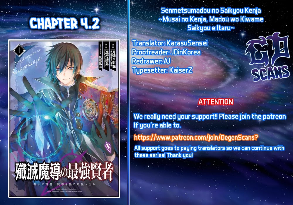 Senmetsumadou No Saikyou Kenja: Musai No Kenja, Madou Wo Kiwame Saikyou E Itaru Chapter 4.2 #17