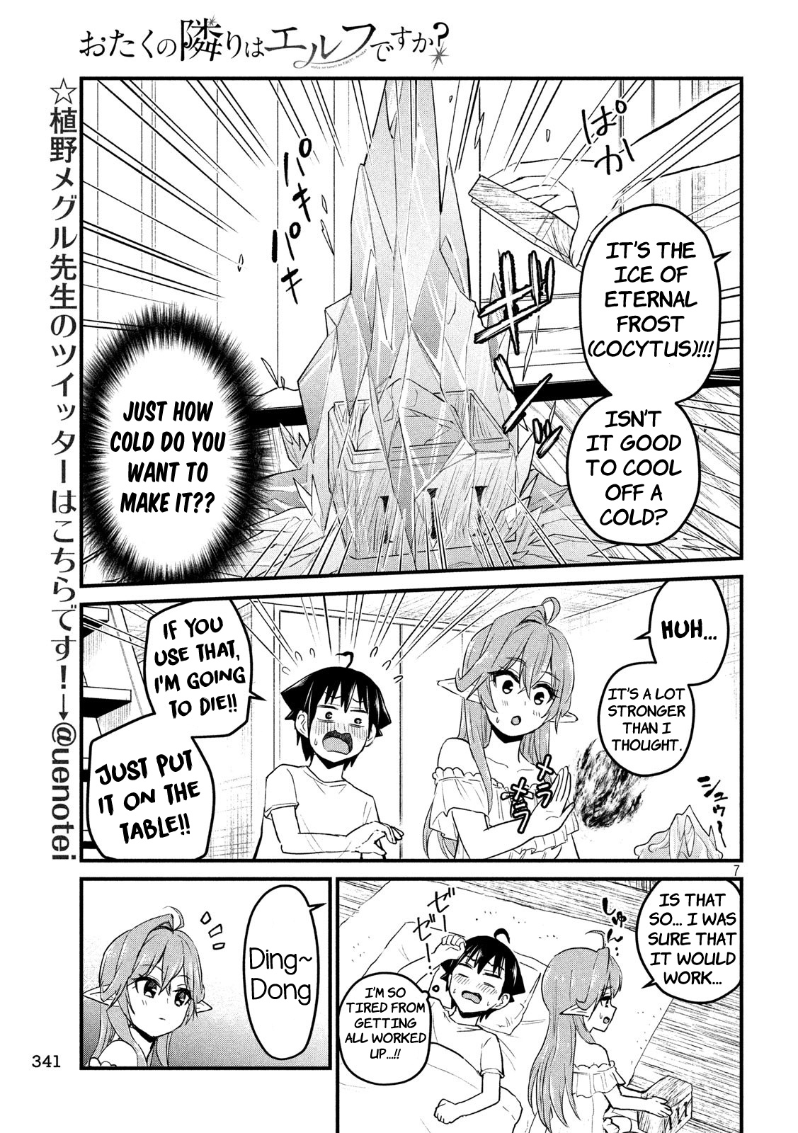 Otaku No Tonari Wa Erufu Desuka? Chapter 13 #9