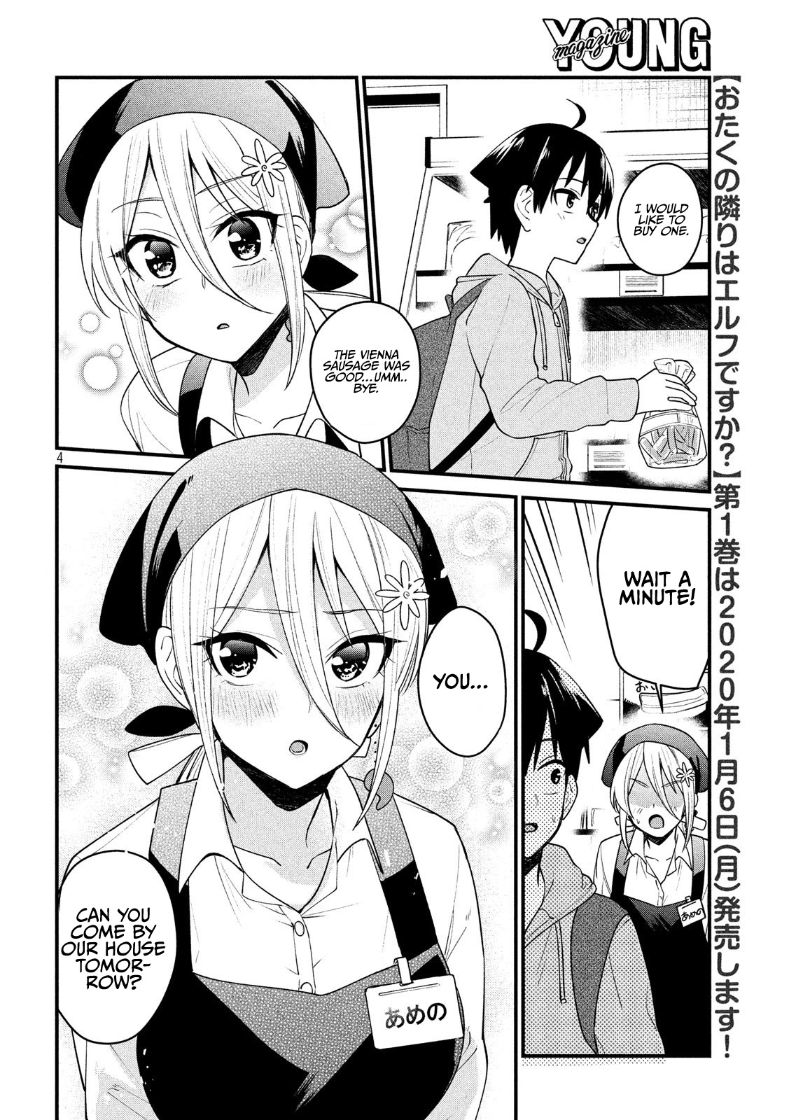 Otaku No Tonari Wa Erufu Desuka? Chapter 11 #4