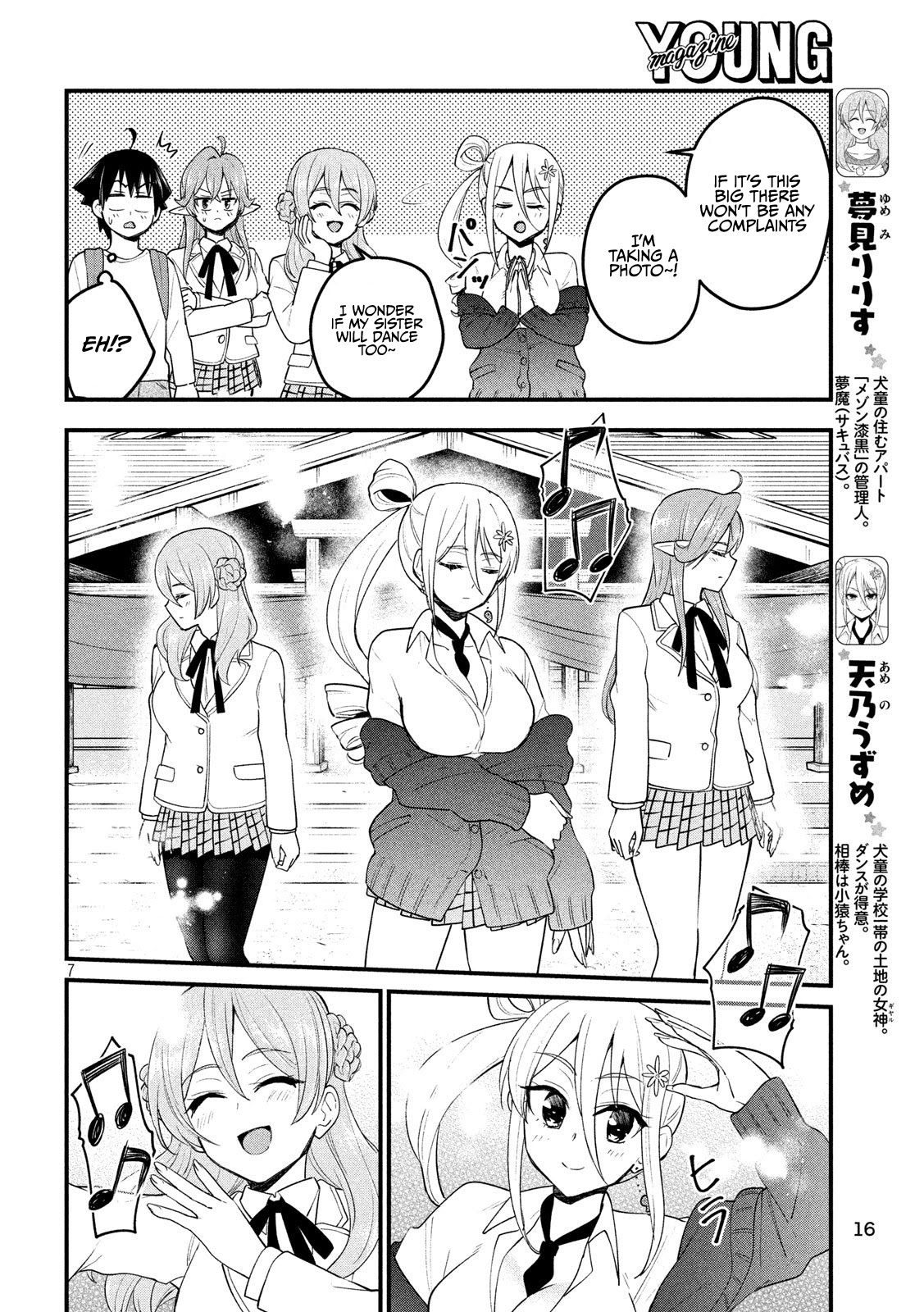 Otaku No Tonari Wa Erufu Desuka? Chapter 12 #7