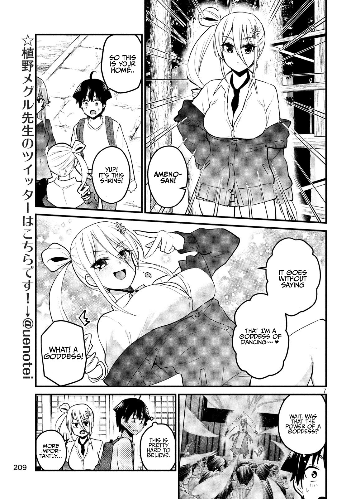 Otaku No Tonari Wa Erufu Desuka? Chapter 11 #7