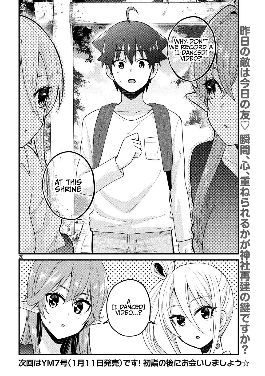 Otaku No Tonari Wa Erufu Desuka? Chapter 11 #20