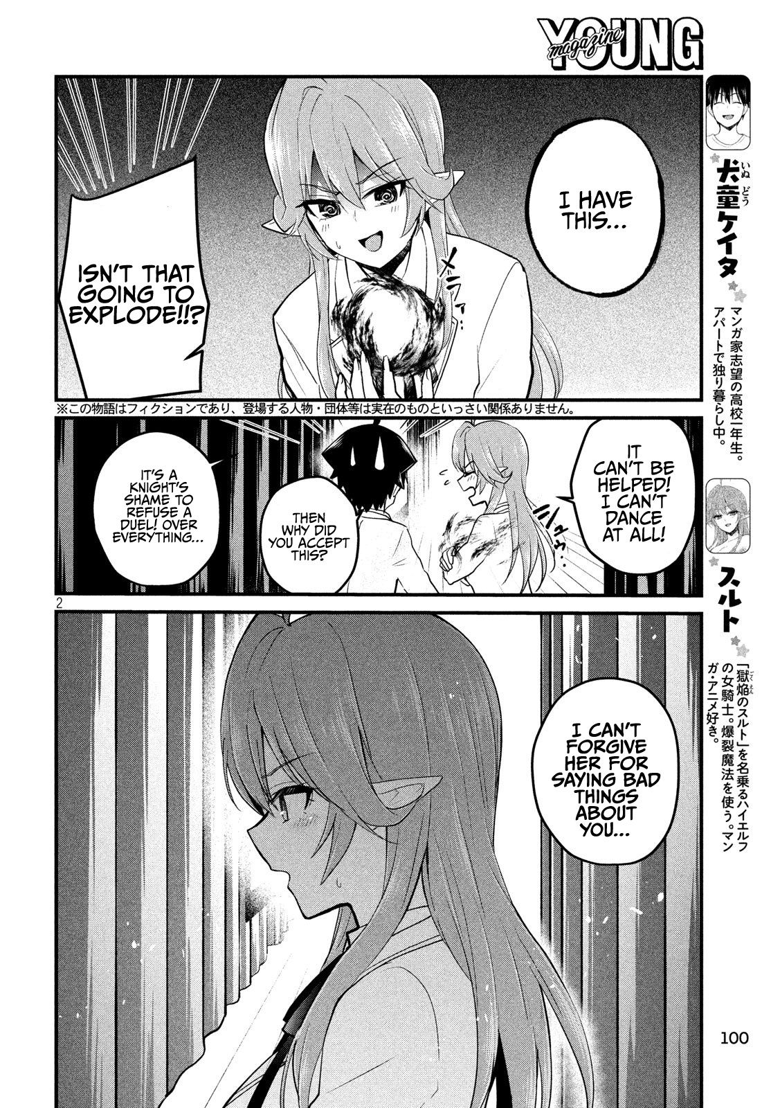 Otaku No Tonari Wa Erufu Desuka? Chapter 10 #2