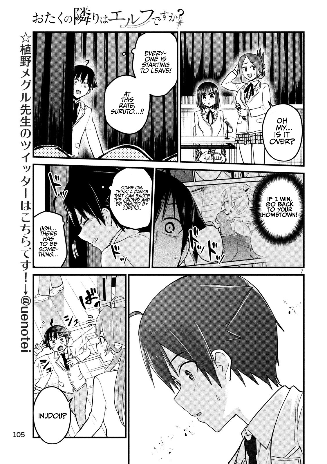 Otaku No Tonari Wa Erufu Desuka? Chapter 10 #7