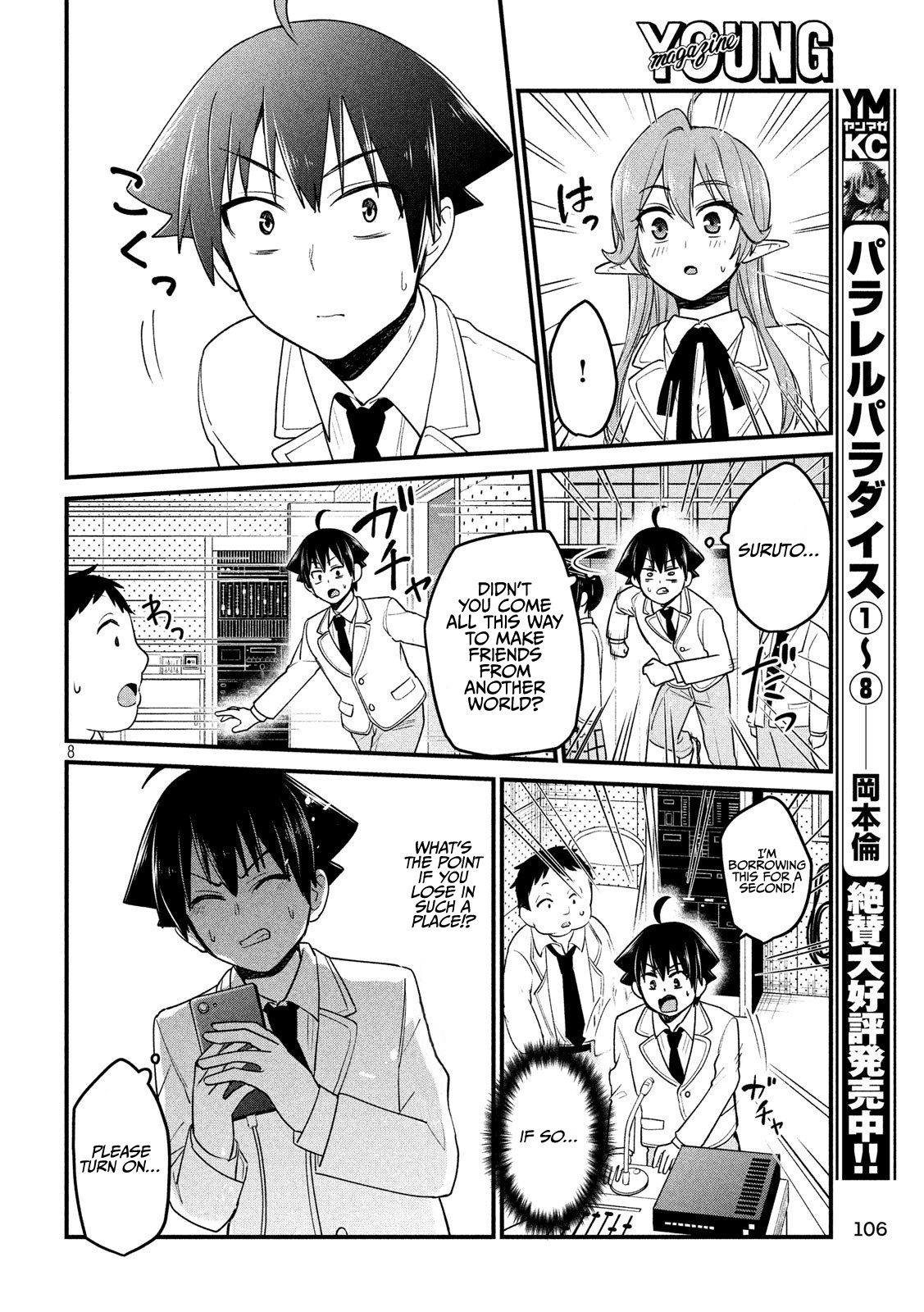 Otaku No Tonari Wa Erufu Desuka? Chapter 10 #8