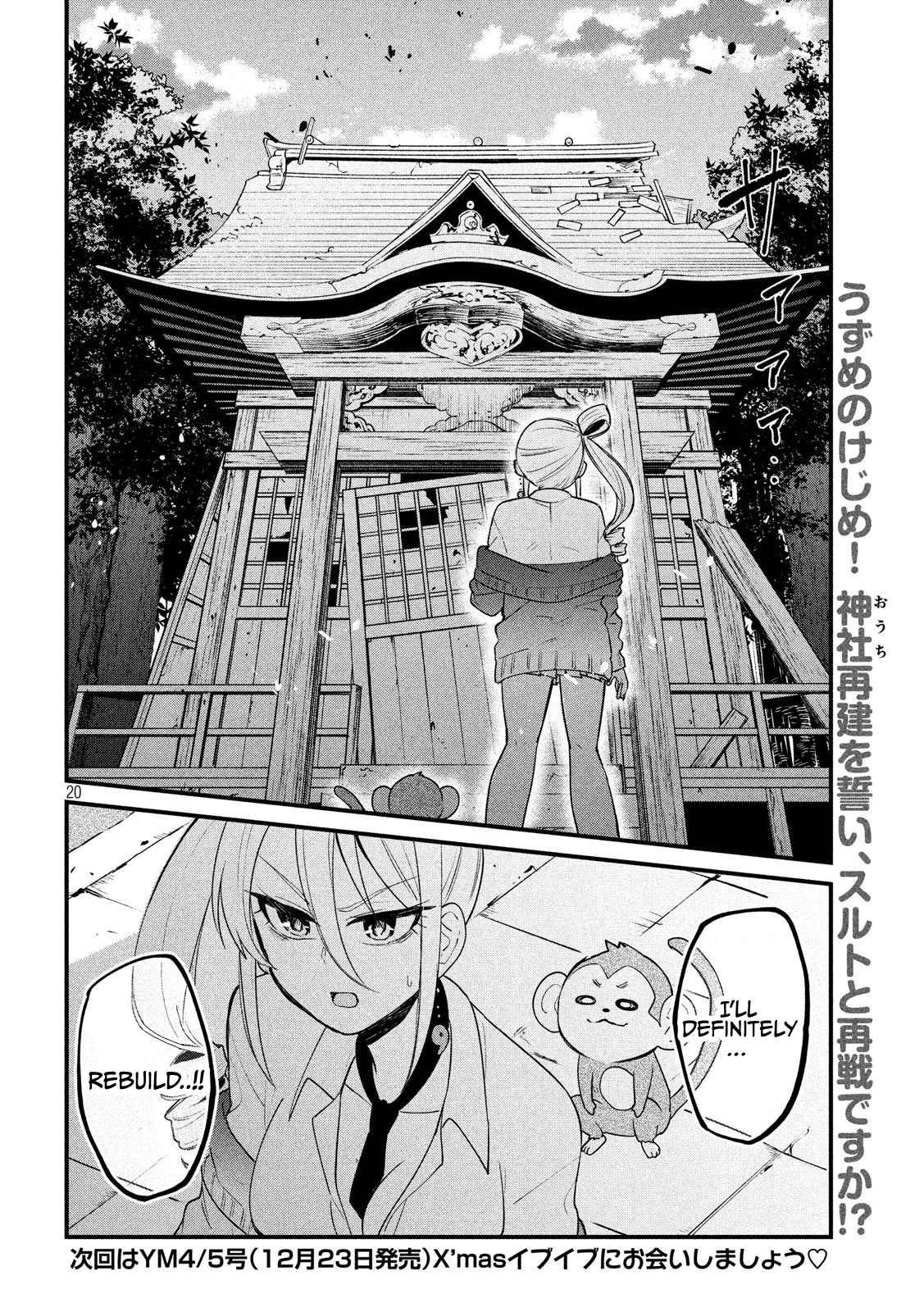 Otaku No Tonari Wa Erufu Desuka? Chapter 10 #19