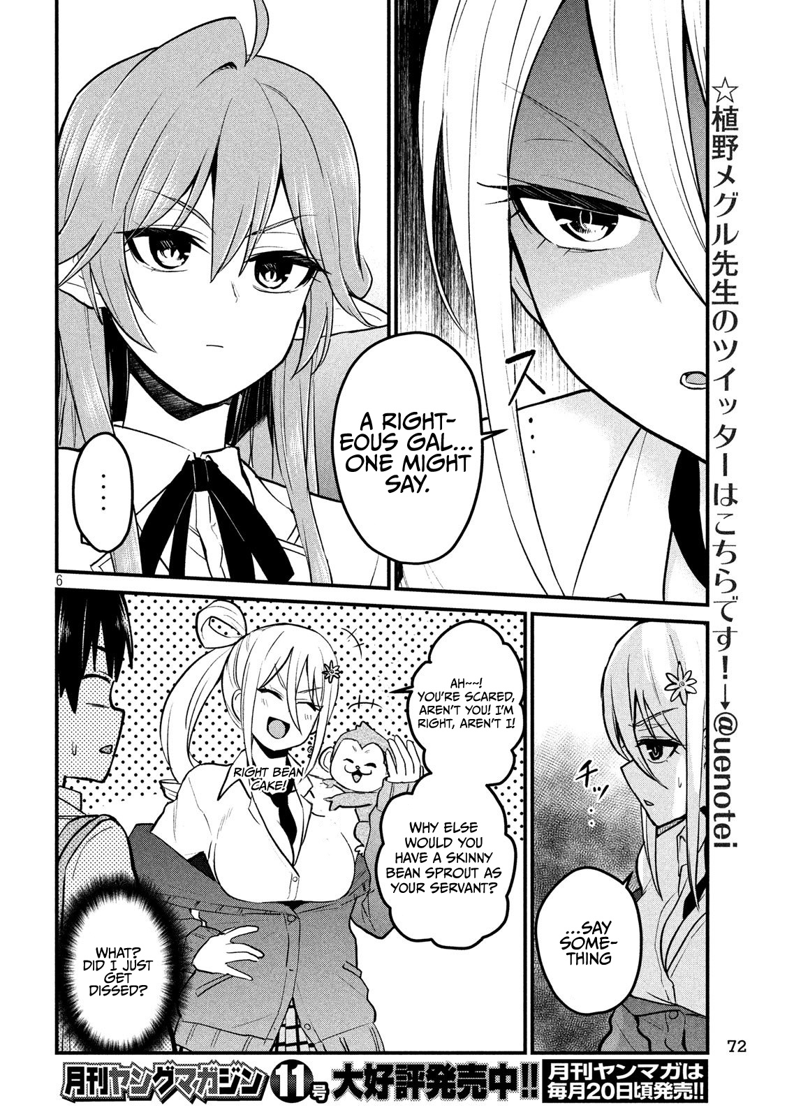 Otaku No Tonari Wa Erufu Desuka? Chapter 9 #6