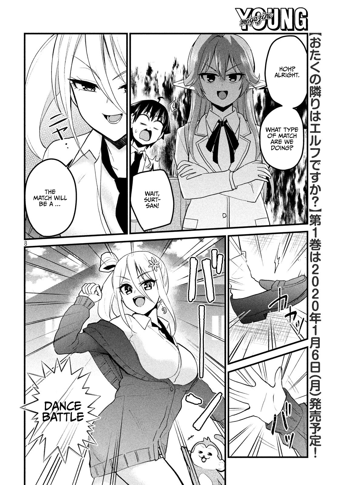 Otaku No Tonari Wa Erufu Desuka? Chapter 9 #8