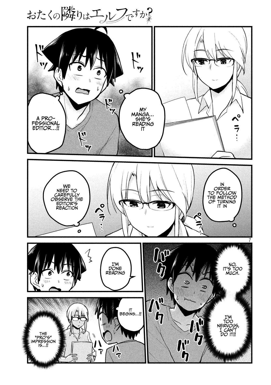 Otaku No Tonari Wa Erufu Desuka? Chapter 8 #7