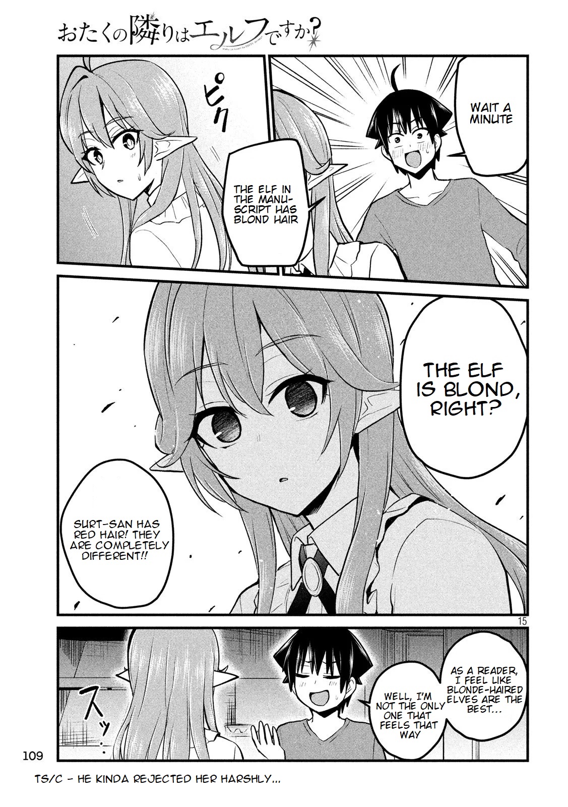 Otaku No Tonari Wa Erufu Desuka? Chapter 7 #16