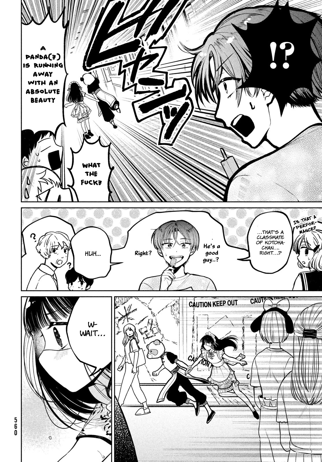 Kouga-San No Kamiguse Chapter 17 #11