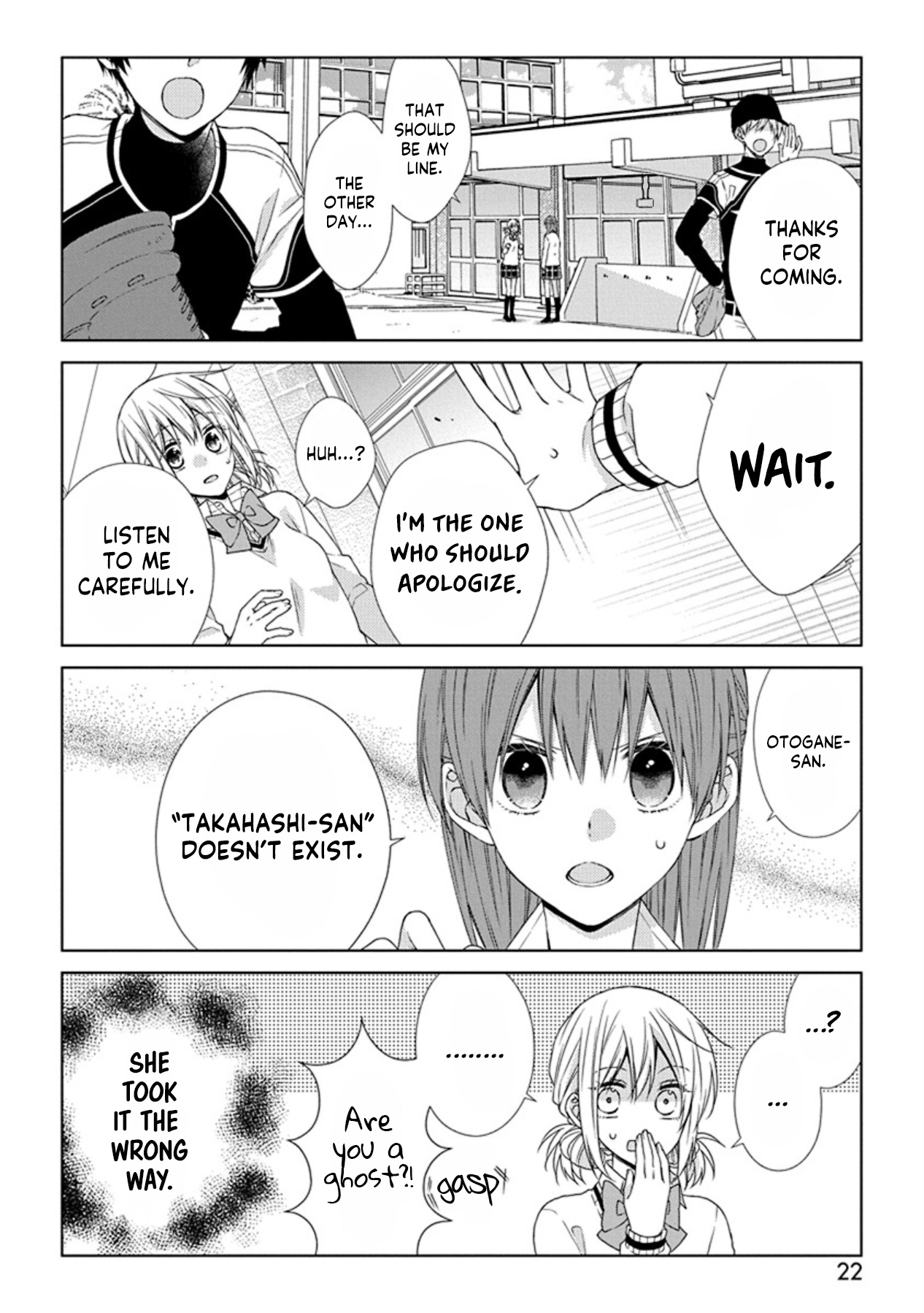 I'll Start Being A Feminine Boy Chapter 48 #4