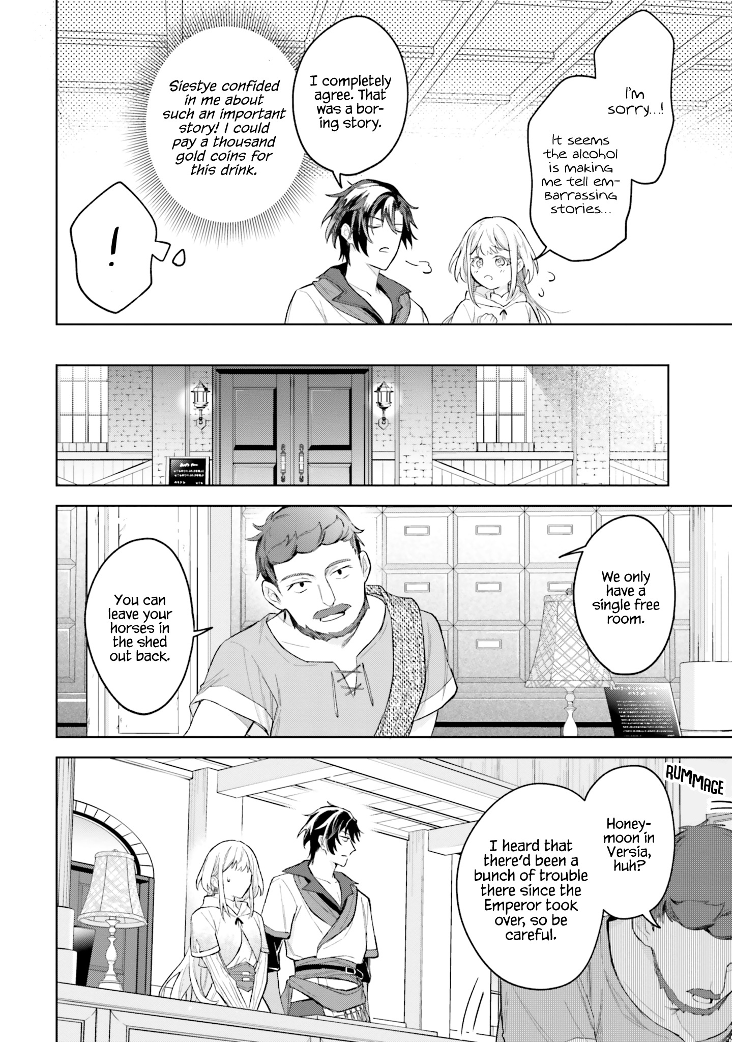 Heika, Kokoro No Koe Ga Dadamore Desu! Chapter 7 #18