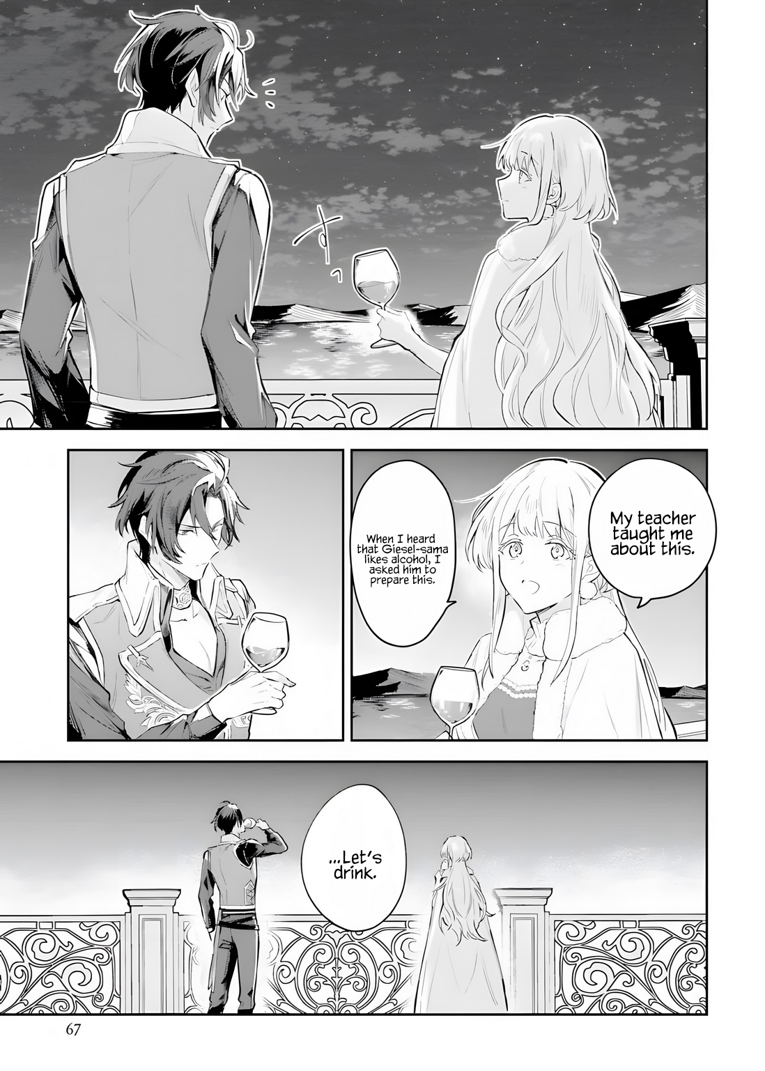 Heika, Kokoro No Koe Ga Dadamore Desu! Chapter 2.1 #22