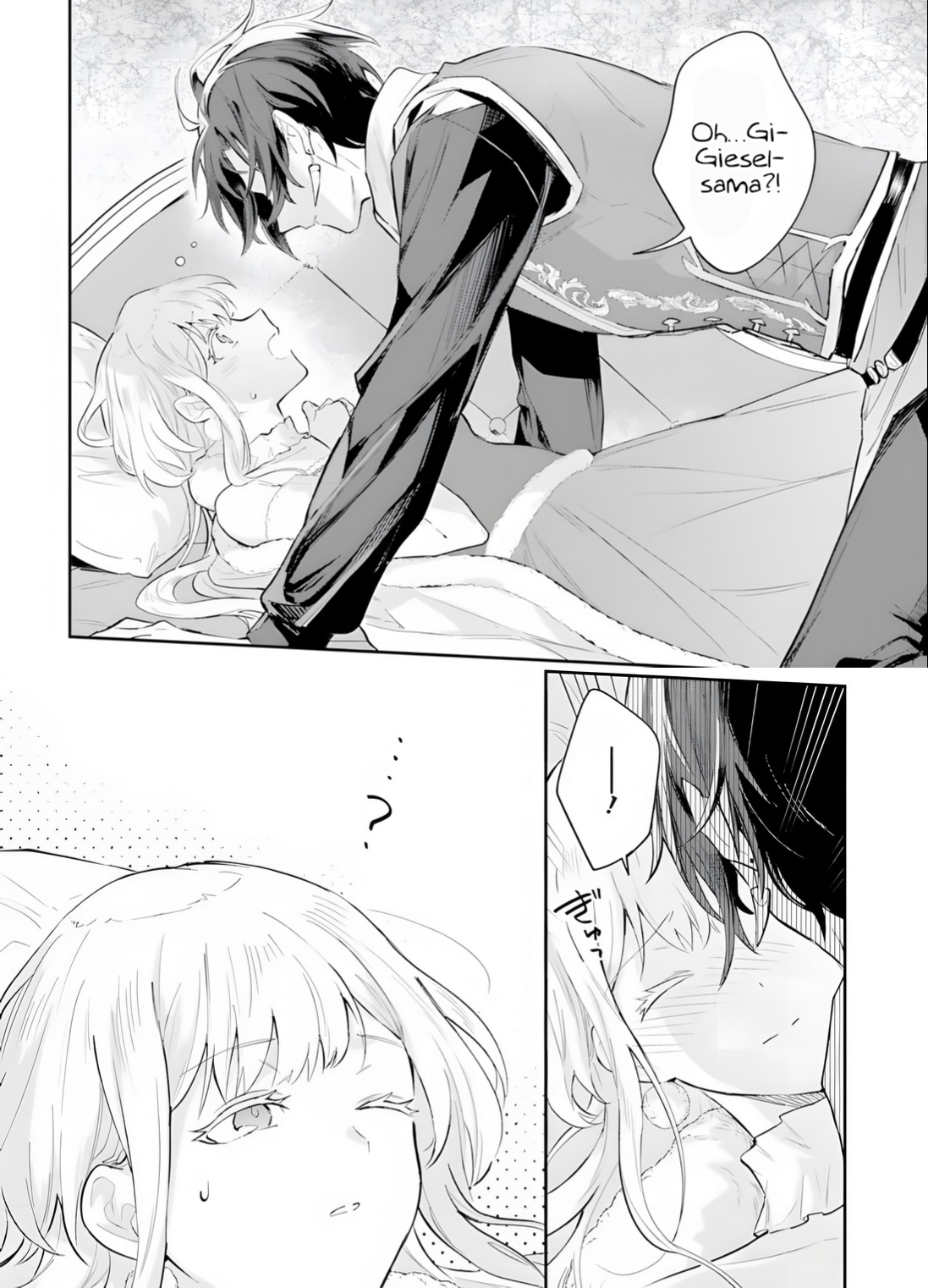 Heika, Kokoro No Koe Ga Dadamore Desu! Chapter 2.2 #10