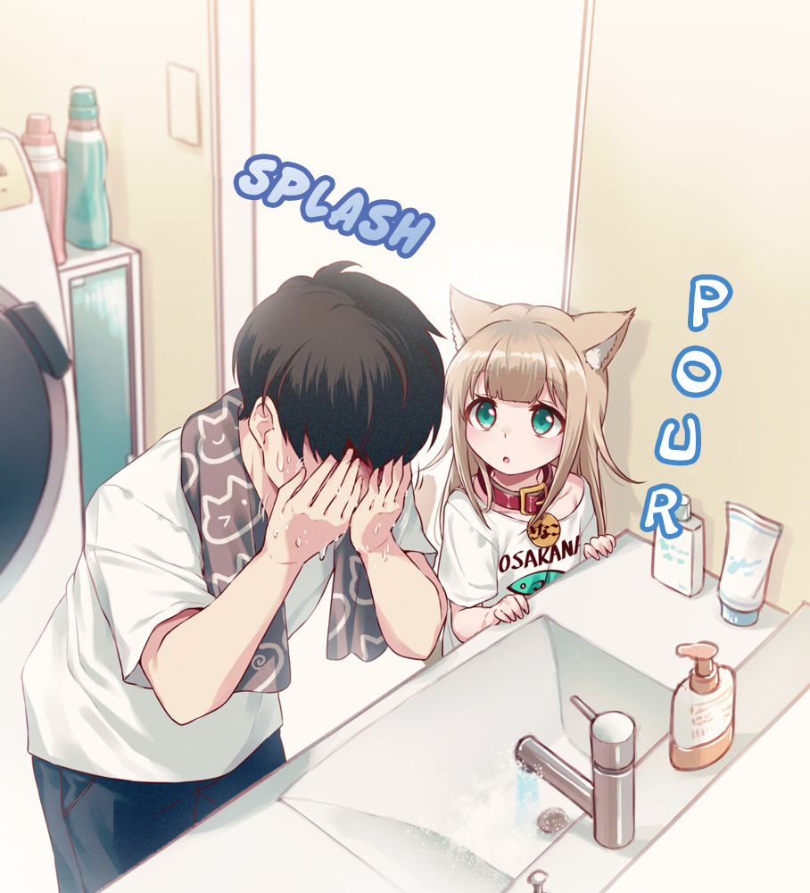 My Cat Is A Kawaii Girl Chapter 2.2 #1