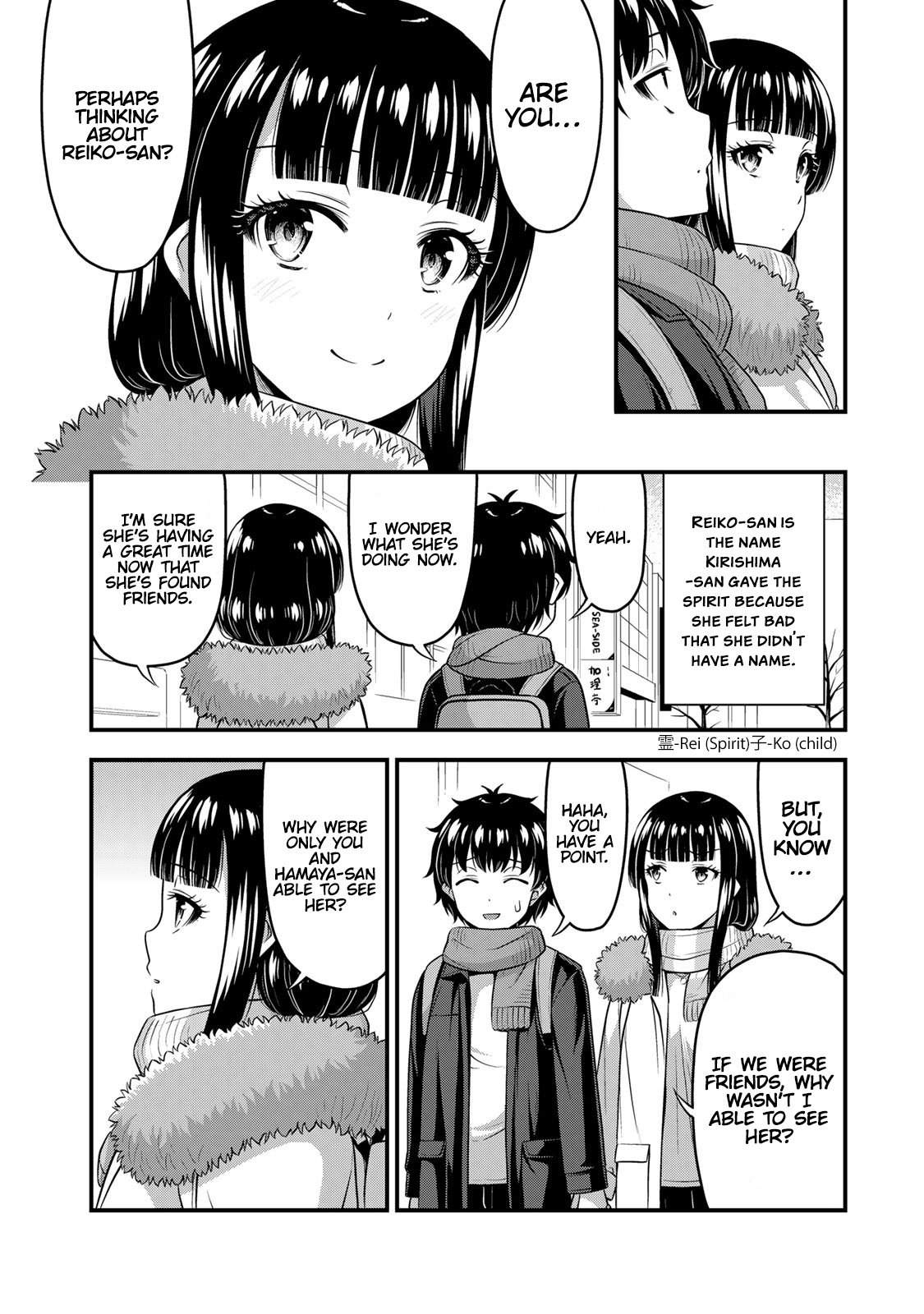 Sore Wa Rei No Shiwaza Desu Chapter 57 #5