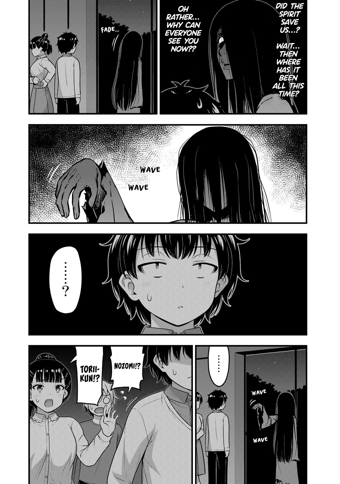 Sore Wa Rei No Shiwaza Desu Chapter 54 #14