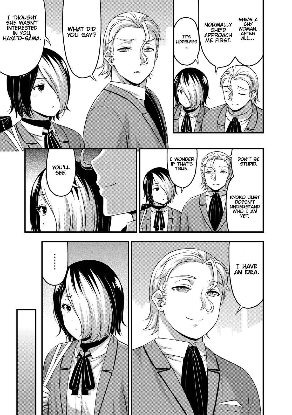 Sore Wa Rei No Shiwaza Desu Chapter 50 #4