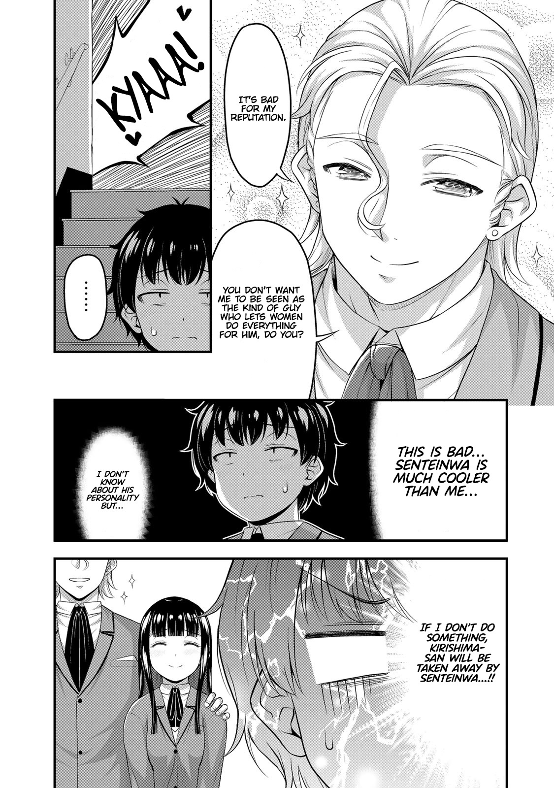 Sore Wa Rei No Shiwaza Desu Chapter 46 #7