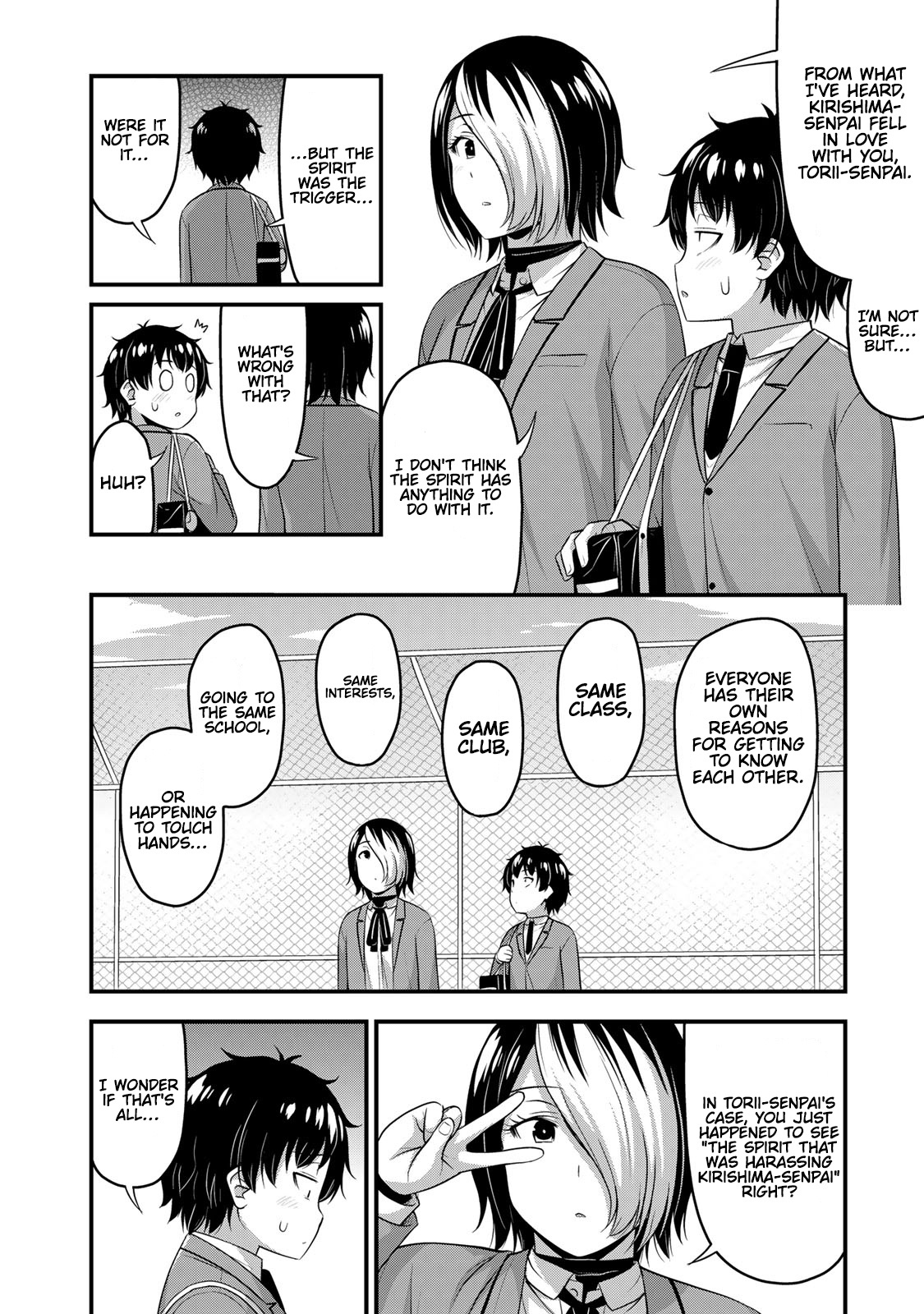 Sore Wa Rei No Shiwaza Desu Chapter 48 #17