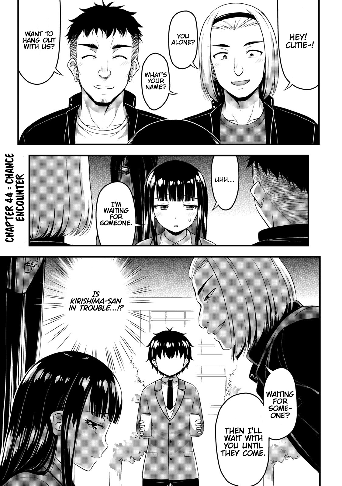 Sore Wa Rei No Shiwaza Desu Chapter 44 #2