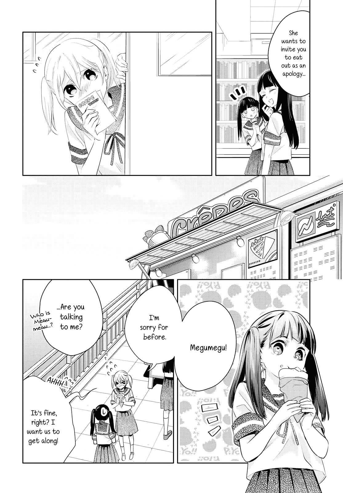 Yurikon Chapter 7 #12