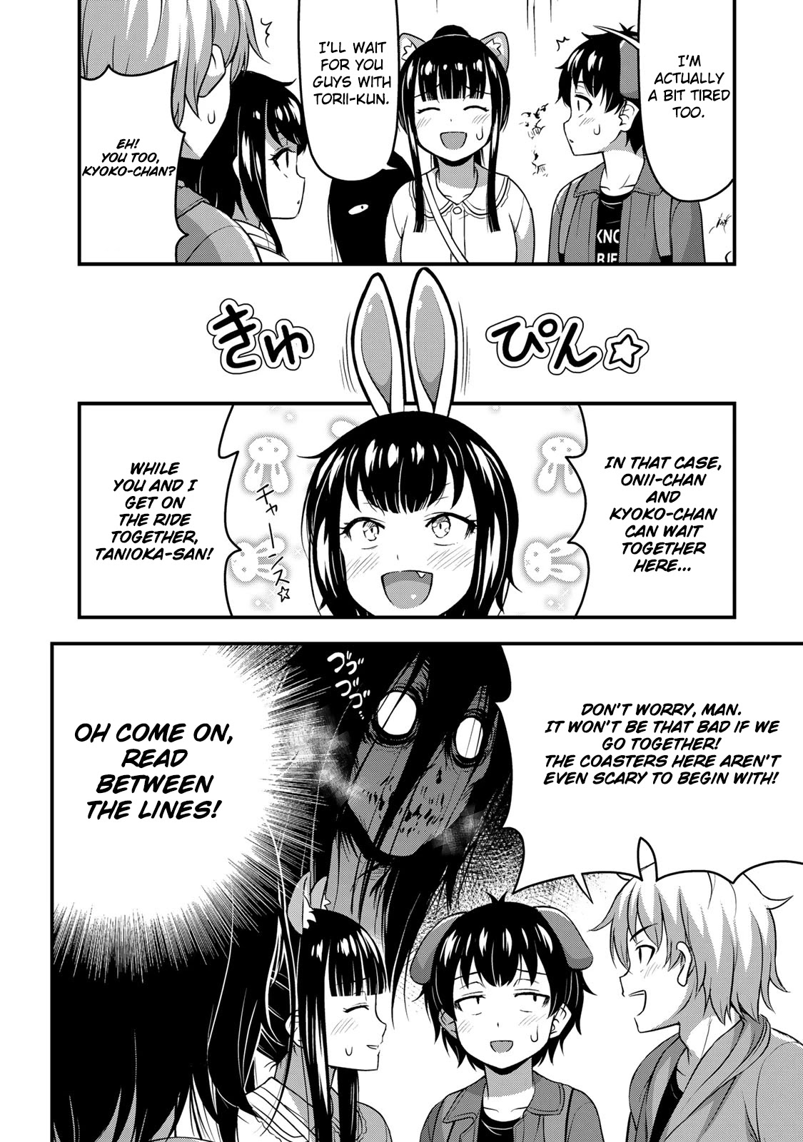 Sore Wa Rei No Shiwaza Desu Chapter 27 #12