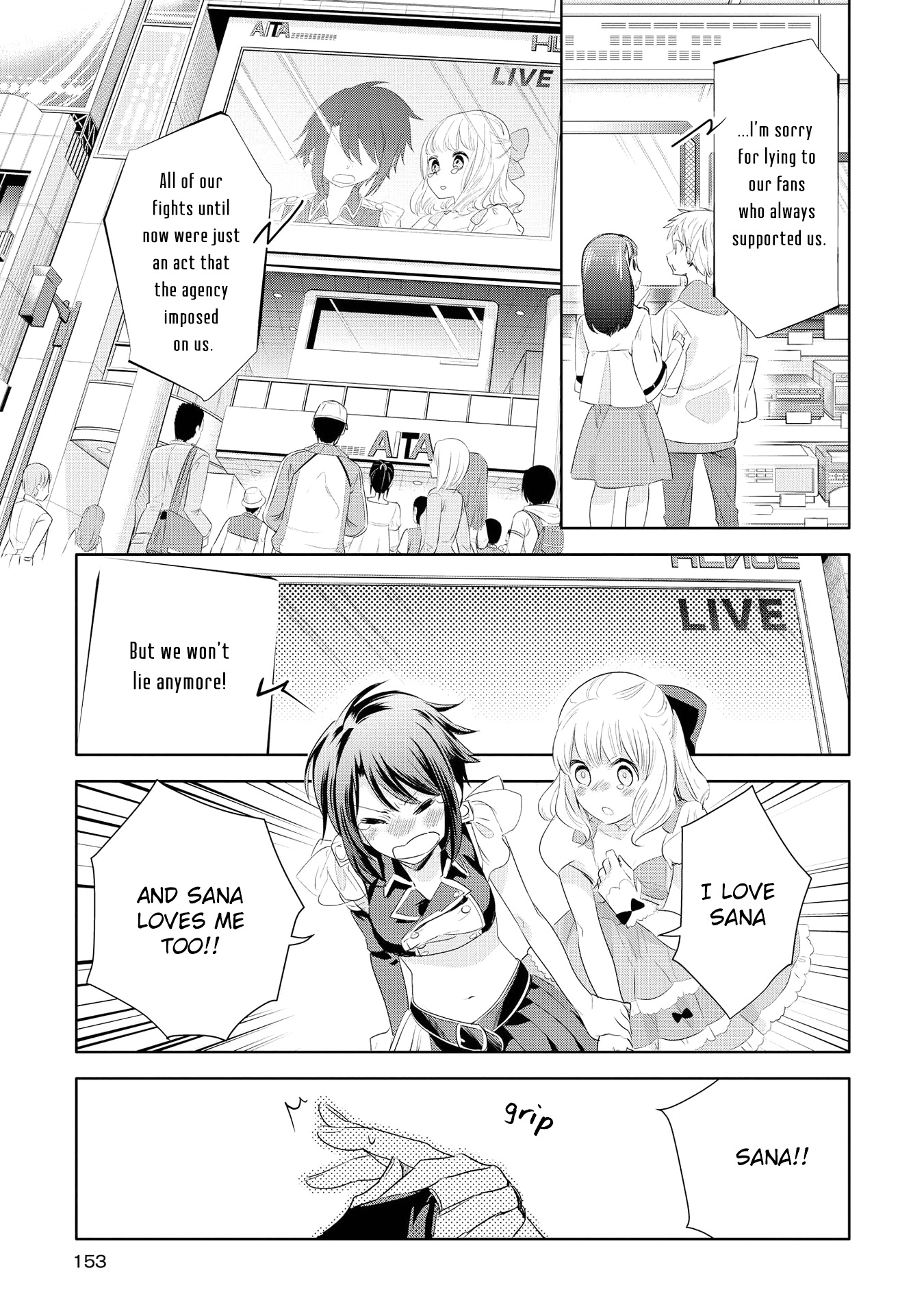 Yurikon Chapter 5 #19