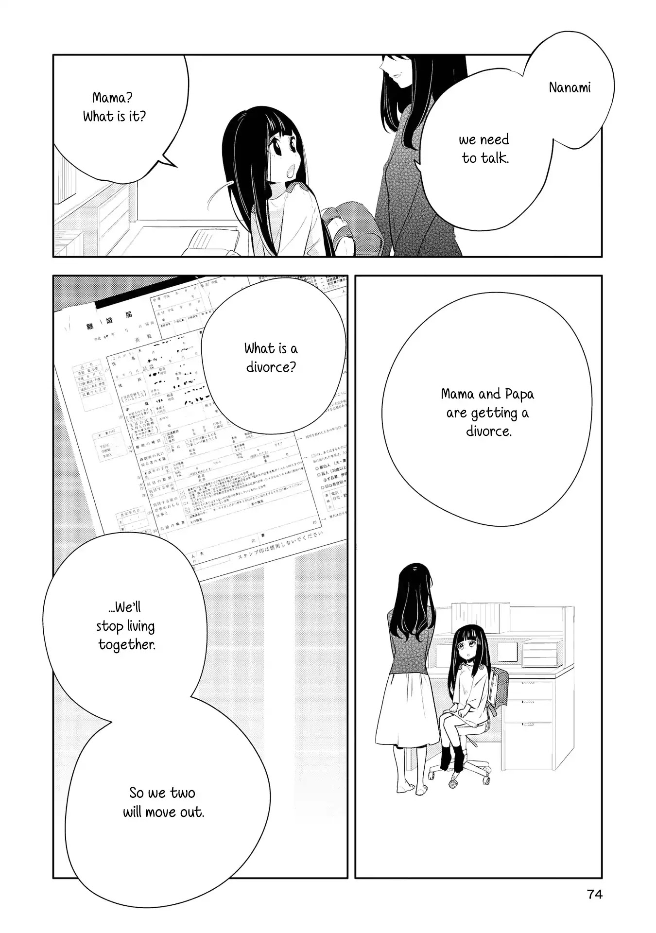 Yurikon Chapter 3 #4