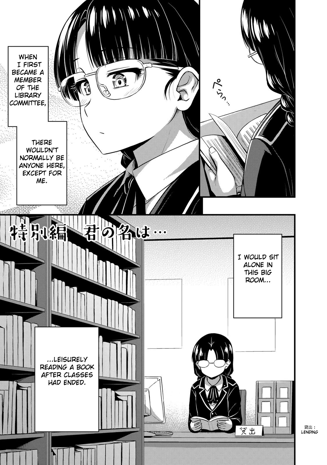 Sore Wa Rei No Shiwaza Desu Chapter 24.4 #3