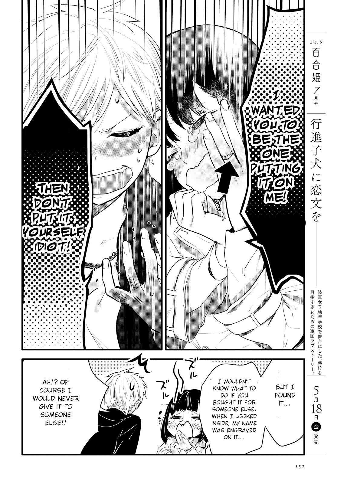 Yurikon Chapter 2 #22