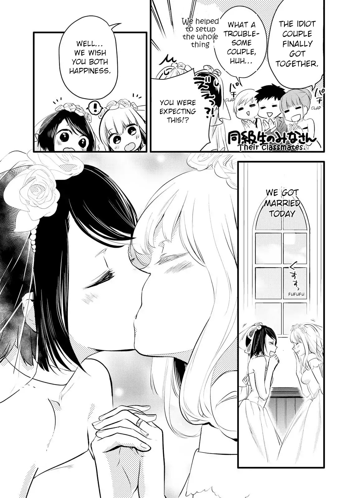 Yurikon Chapter 1 #33