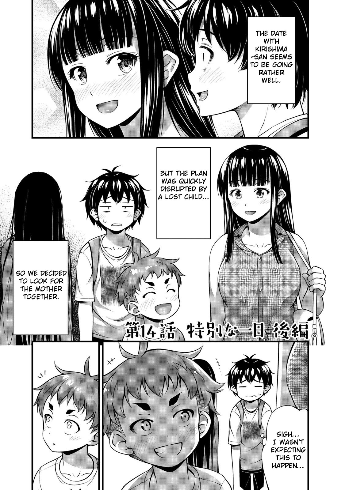 Sore Wa Rei No Shiwaza Desu Chapter 14 #2