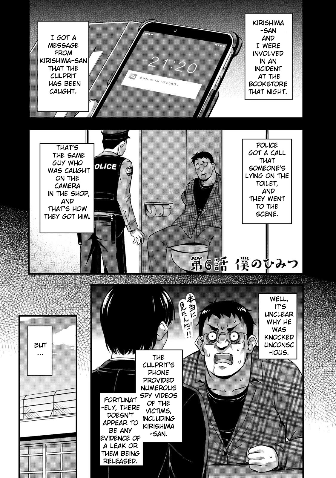 Sore Wa Rei No Shiwaza Desu Chapter 6 #2