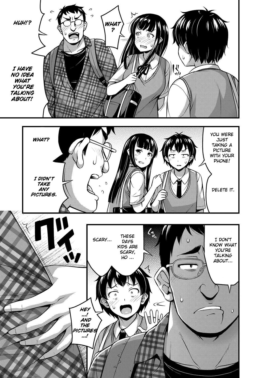 Sore Wa Rei No Shiwaza Desu Chapter 5 #6