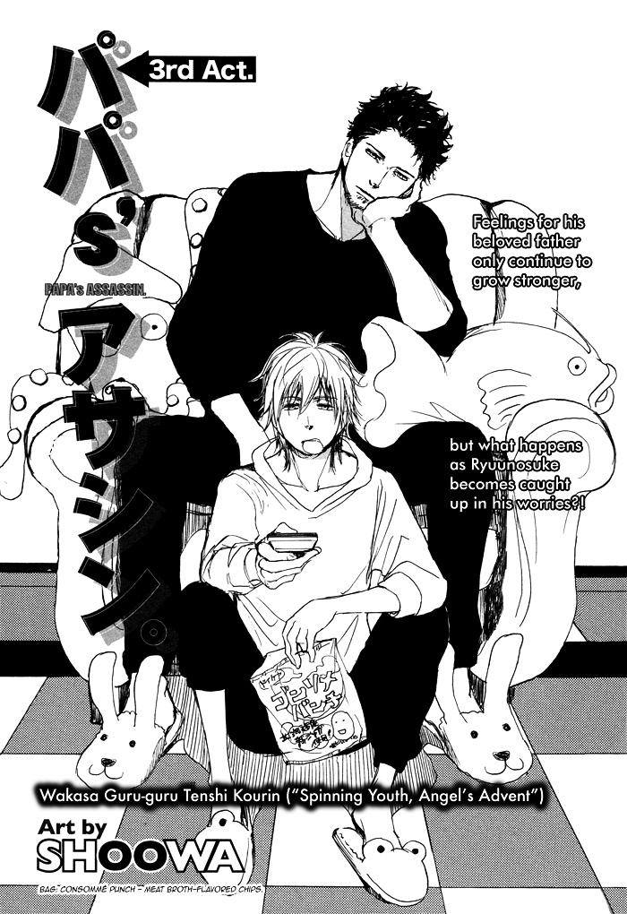 Papa's Assassin. ~Ryuunosuke Wa Tonde Yuku.~ Chapter 3 #6