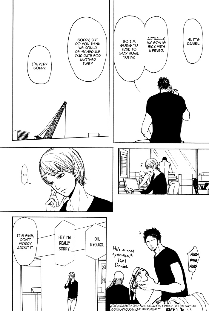 Papa's Assassin. ~Ryuunosuke Wa Tonde Yuku.~ Chapter 3 #15