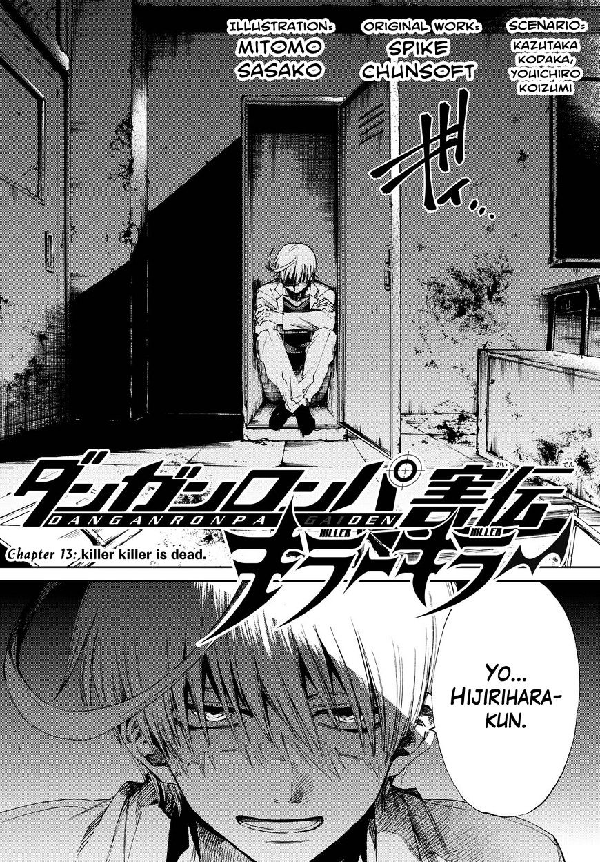 Killer Killer Chapter 13 #4